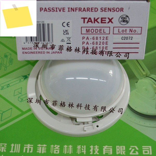 보증 PA6812E 일본 Takenaka TAKEX 적외선 감지기, 제품 이미지