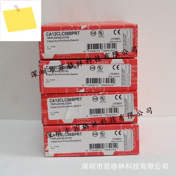 1급 에이전트 CA12CLC08BPRT 스위스 Jiale CARLO GAVAZZI 근접 선물 제품 이미지