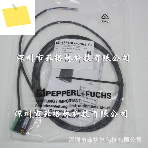 ML100-8-H-350-RT102115 독일 Pepperl + Fuchs P F 광전 스위치 제품 이미지