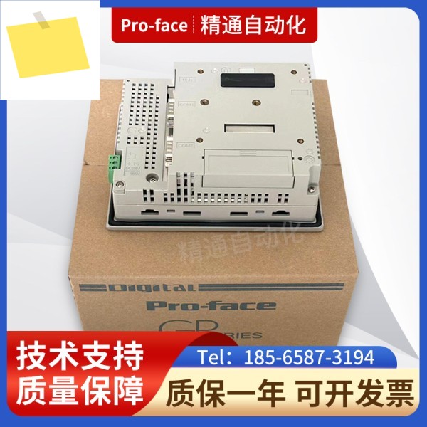 프로피스 터치스크린 AGP3300AGP3301AGP3302AST3301B1S1L1T1-D24 제품 이미지