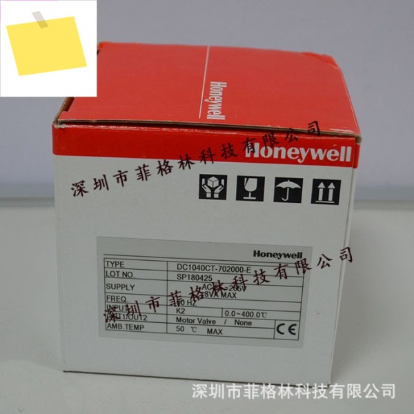 하니웰 HONEYWELL 온도 조절기 DC1040CT-702000-E 제품 이미지