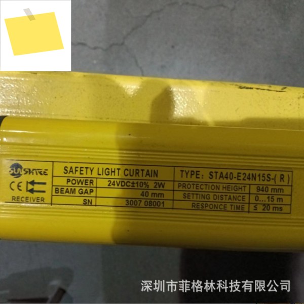 1년 STA40-E24N155S Shangxin SHANGXIN 안전 보호 격자 제품 이미지