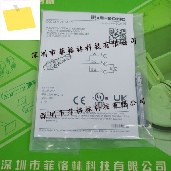 수입 DCC 08 M 04 PSK-TSL 독일 Deshuo Rui Di-soric 센서 제품 이미지