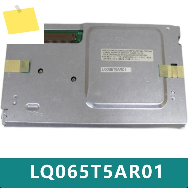 LQ065T5AR01 6.5인치 LCD 디스플레이 제품 이미지