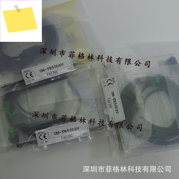 UM-TR50DSV 일본 Takenaka TAKEX 광전 센서 제품 이미지