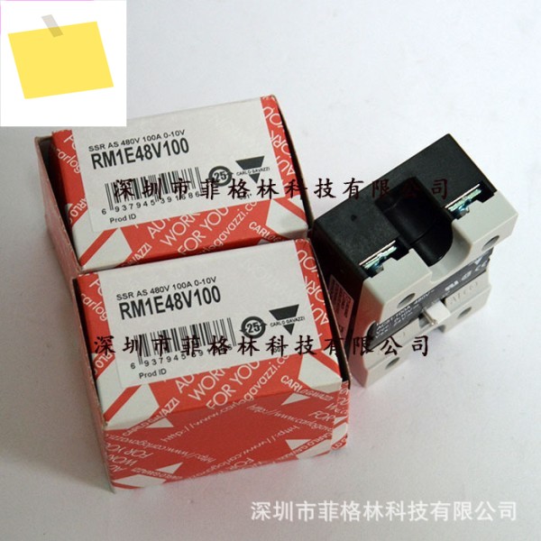 Jiale Agent RM1E48V100 스위스 Carlo Gavazzi 솔리드 스테이트 릴레이 제품 이미지