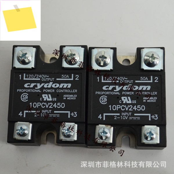 실물사진 10PCV2450 American Crydon 솔리드 스테이트 릴레이, 공급 제품 이미지