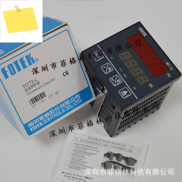 대만 FOTEK 양명 온도 조절기 MT72-L 제품 이미지