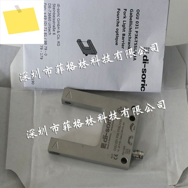 디소릭 OGU 031 P3K-TSSLV4A OGU031G3-T3V4A 제품 이미지