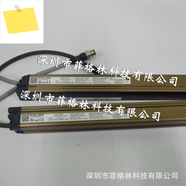 실물사진 RPZ425-580ER RIKEN 안전라이트커튼 해주세요 제품 이미지