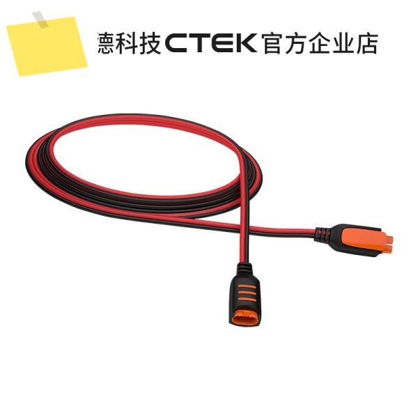CTEK Annex 2.5m 연장 케이블 XS0.8 - 확장 연결 제품 이미지