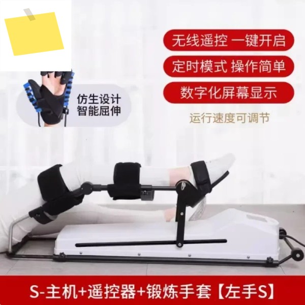 중간 하지 무릎 트레이너 CPM 재활 기계 굽힘 다리 관절 운동 제품 이미지