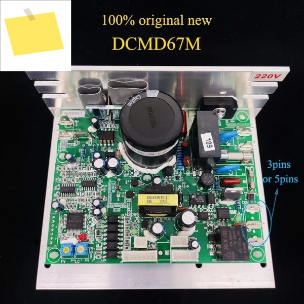 BH6435 G6515C G6448N DK 시티 트레드밀 제어 보드용 모터 속도 컨트롤러 DCMD67DCMD67M 제품 이미지