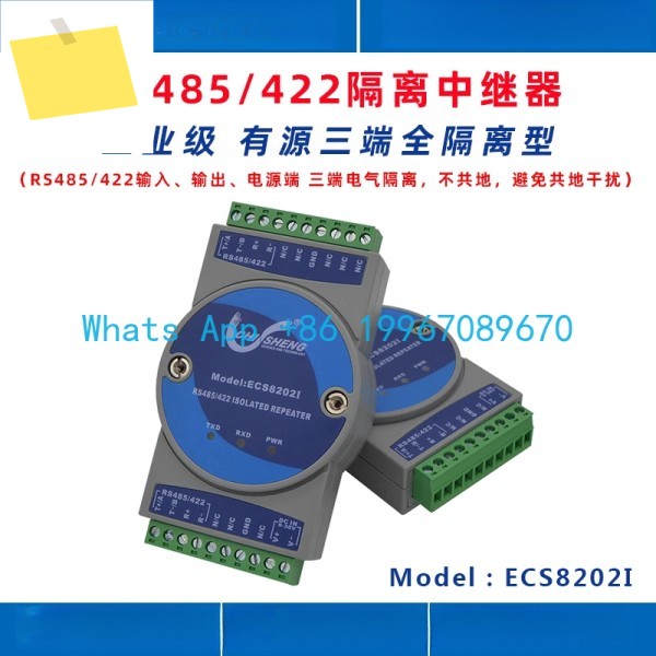 산업용 등급 RS 485 리피터 422 - 변환기 광전 절연 번개 보호 ECS8202I 제품 이미지
