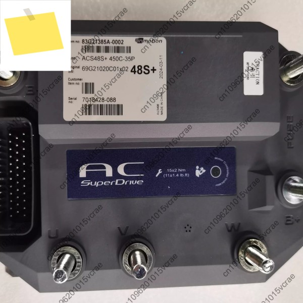 ACS48S + 450C-35P INMOTION 컨트롤러 행 제품 이미지