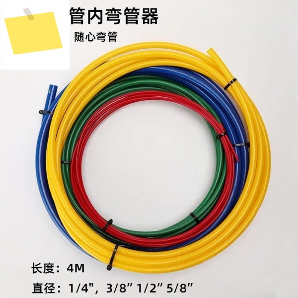 Air Conditioning Copper Pipe Inner Spring PE Plastic 681012mm Tool Protection 제품 이미지
