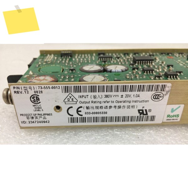 ASTEC 73-551-0012 12V용 산업용 병원 장비 전원 모듈 제품 이미지