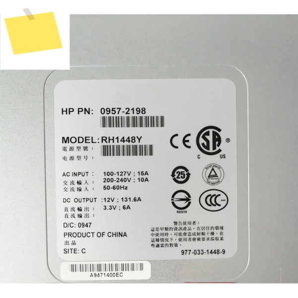 HP RX3600 서버 전원 공급 장치 0957-2198 RH1448Y 제품 이미지