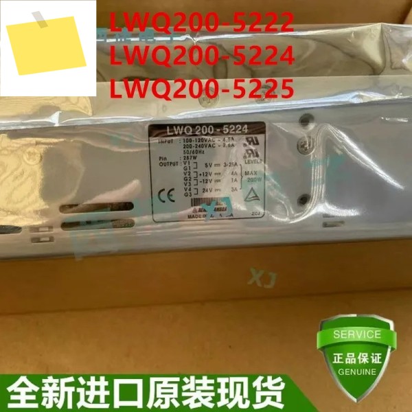 NEMIC-LAMBDA 200W LWQ200-5222 용 새 원본 전원 공급 장치 1개 제품 이미지