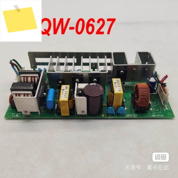 QW0619 90% 새 전원 공급 장치 테스트 완료 제품 이미지
