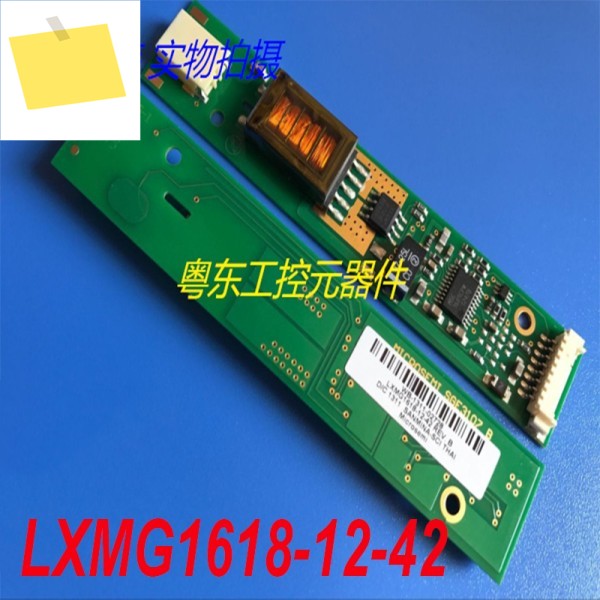 LXMG1618-12-42 MICROSEMI 고압 스트립 100% 신규 제품 이미지