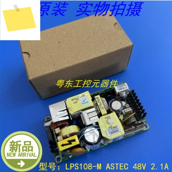 ASTEC 48V 2.1A용 LPS108-M용 새 스위칭 전원 공급 장치 1개 제품 이미지