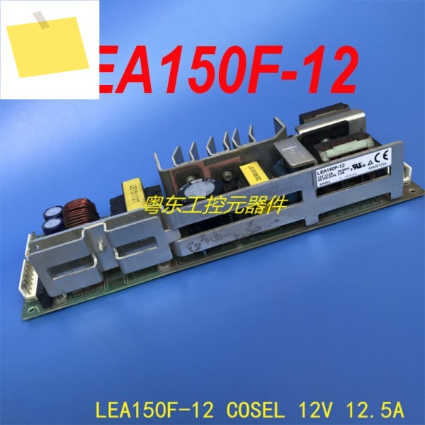 COSEL AC100-240V 12V 150W 12.5A 전원 공급 장치용 새 LEA150F-12 1개 제품 이미지