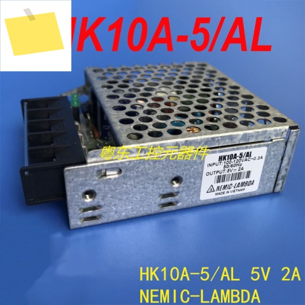 HK10A-5AL AL 용 LAMBDA AC100-120V 5V 10W 2A 전원 공급 장치 새 1 개 제품 이미지