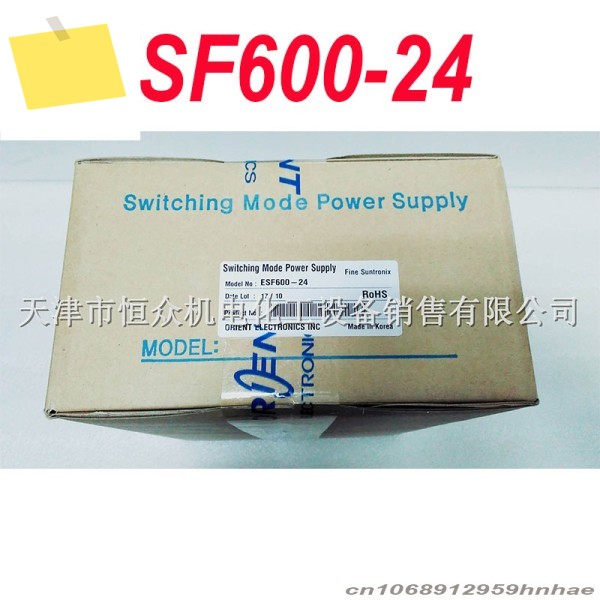 100% 신품 FINE SUNTRONIX 600W 24V 25A ACDC 전원 공급 장치 ESF600-24 1개 제품 이미지