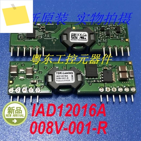 TDK-LAMBDA IAD12016A 008V-001-R One용 100% 새 제품 이미지