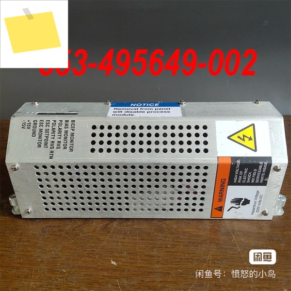 853-495649-002용 95% 새 전원 공급 장치 제품 이미지
