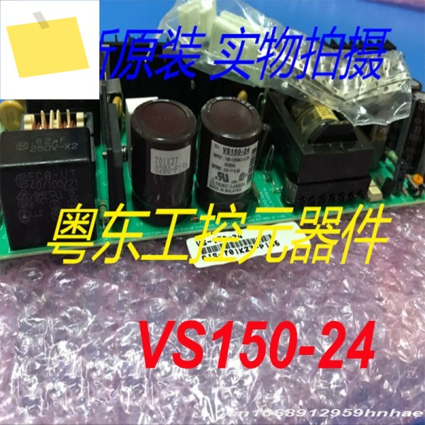VS150-24용 LAMBDA AC100-120V 150W 24V 전원 공급 장치용 새 1개 제품 이미지