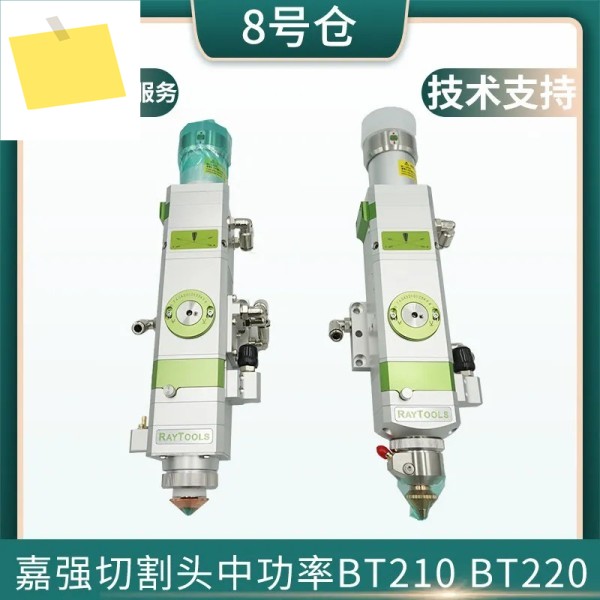 파이버 절단 헤드 Bm110 3kw6kw 레이저 Raytools Jiaqiang 제품 이미지