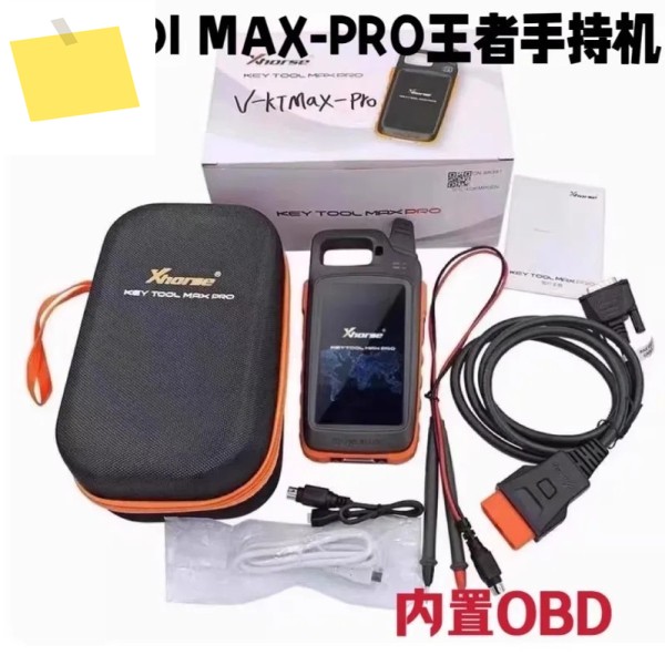 VVDI MAXPRO 소형 태블릿 휴대용 장치 Xhorse Vvdi Condor 내장 OBD 포함 제품 이미지
