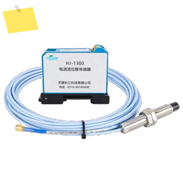 Hj-1300 와전류 슬롯 센서 프로브 2mm, 범위 제품 이미지