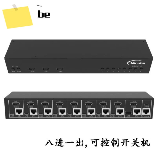 Blikvm 스위치 V2 H-d-m-i 8입력 1출력 원격 리모컨 제품 이미지