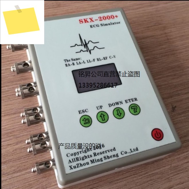 LCD 디스플레이 ECG 신호 발생기 SKX-2000C + 시뮬레이터 제품 이미지