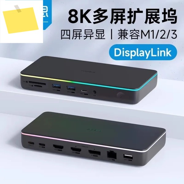 Hagibis 데스크탑 도킹 스테이션 Type-c Displaylink 멀티 컨버터 USB 확장기-H-D-M-I 듀얼 제품 이미지