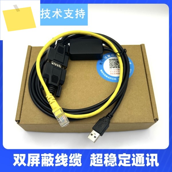 KEB 인버터 HSP5 다운로드 케이블, F4 F5 데이터 디버깅 적합 00F50C0-0010 제품 이미지