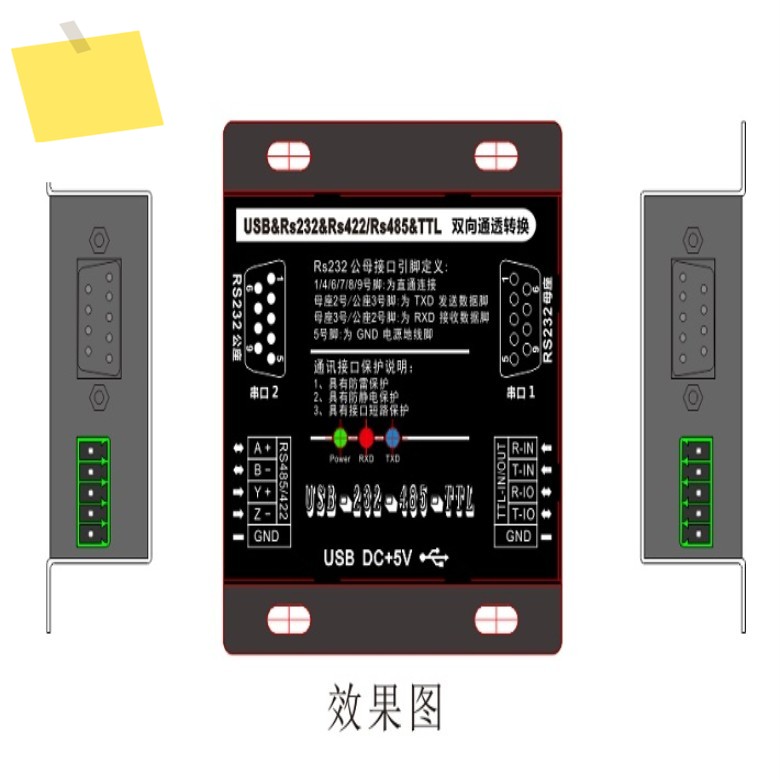 USB 직렬 포트 변환기, 청취 녹음, 실시간 모니터링 분석 USB-RS232422TTL 제품 이미지