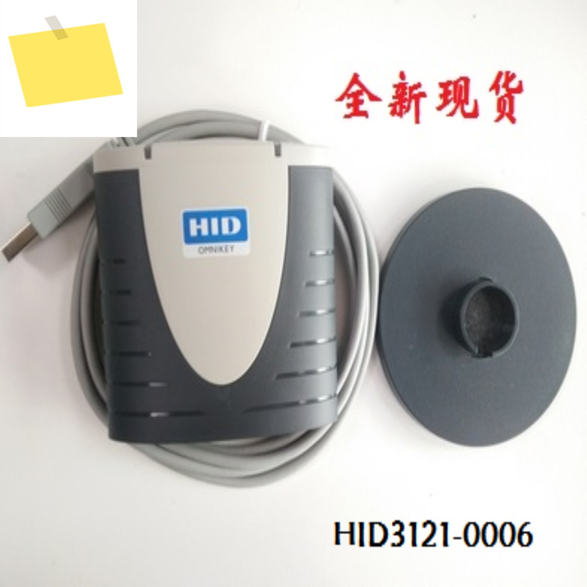 카드 리더기 OMNIKEY 3121 모바일유니콤 제품 이미지