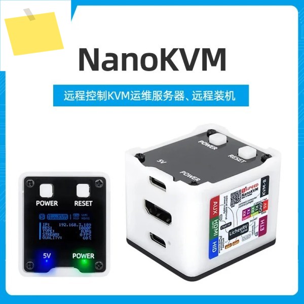 Sipeed NanoKVM 원격 제어 PIKVM 운영 서버 데스크톱 설치 제품 이미지