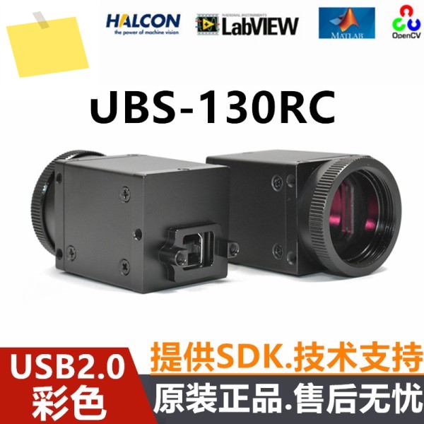 USB 산업용 카메라 고화질 130만 픽셀, 컬러 SDK 롤링 셔터 머신 비전 제품 이미지