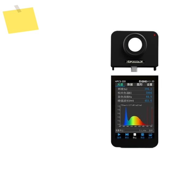 HPCS330 스펙트럼 조도계 식물등 PPFD 테스터 UV 램프 적외선 레이저 조도계javascript: 제품 이미지