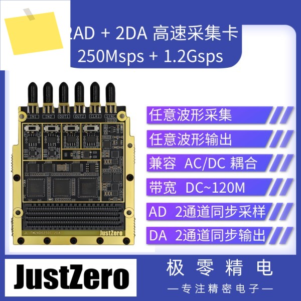 DCAC 결합 고속 ADDA, 250M + 1.2G, AD9643 AD9122, 수집, FMC 제품 이미지