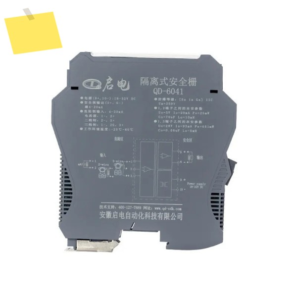 Qd-6041 감지 종단 전류 입력 절연형 방폭 보안 장벽 본질적으로 4-20ma 제품 이미지