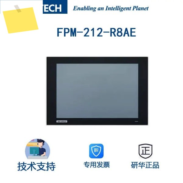 어드밴텍 121517인치 산업용 터치스크린 모니터 FPM-212-R8AE 제품 이미지