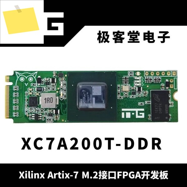 Xilinx FPGA Artix-7 M.2 PCIe 가속기 카드, 개발 보드 제품 이미지