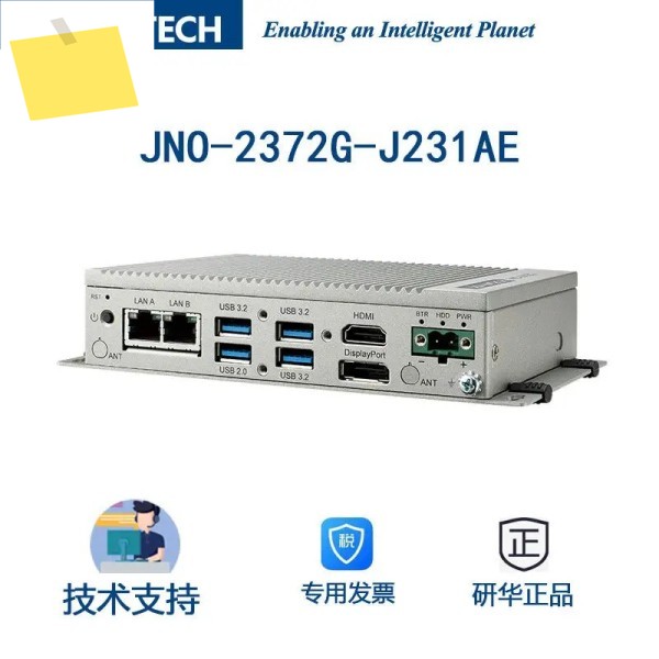 임베디드 엣지 컴퓨팅 플랫폼 UNO-2372G V2 J6412 프로세서 제품 이미지