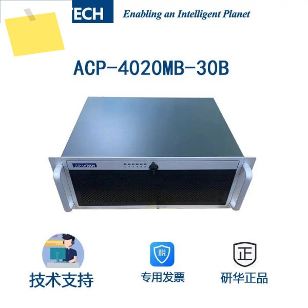 어드밴텍 산업용 컴퓨터 섀시 ACP-4020MB-30B 348mm 4U 마더보드잠금장치 포함 제품 이미지